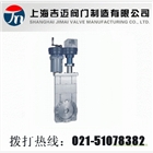 CCD型電動超高真空插板閥~氣動閥門工作原理，電動閥門產(chǎn)品詳
